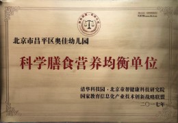 衛(wèi)生保健